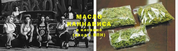 дистиллят марихуана Баксан