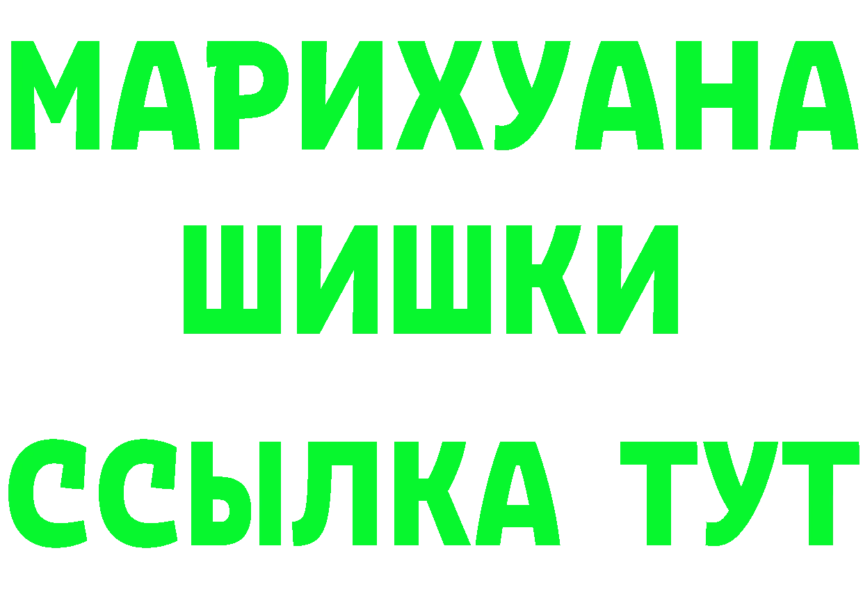 Бутират оксибутират зеркало это мега Котельниково